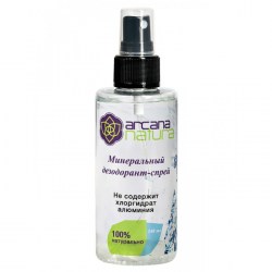 1dezodorant-sprey-140-ml[1]-700x700